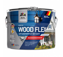 WOODFLEX высокоэластичная для деревянных фасадов база 3  2,2л "DufaPremium" ВД краска 