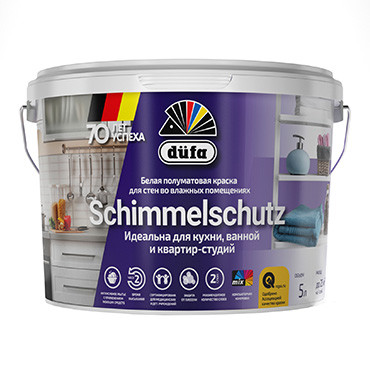 SCHIMMELSCHUTZ 5л база 1 "Dufa" ВД краска (под заказ)