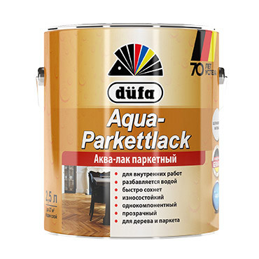AQUA-PARKETTLACK шелковисто-матовый 2л "Dufa" Лак